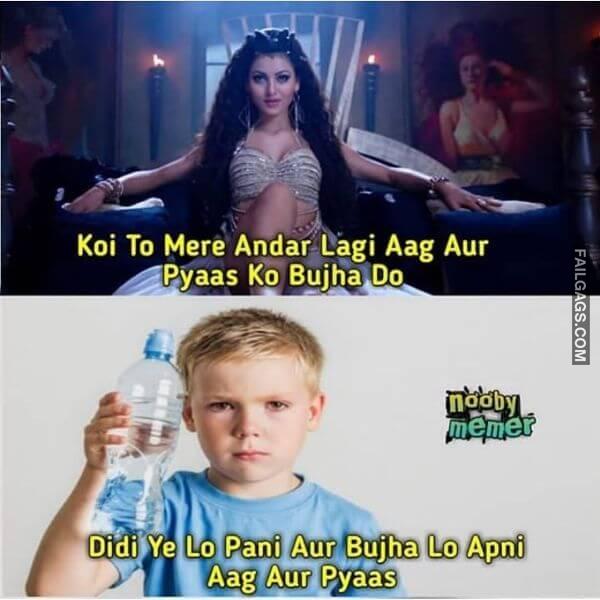 Funny Hindi Non Veg Memes 8