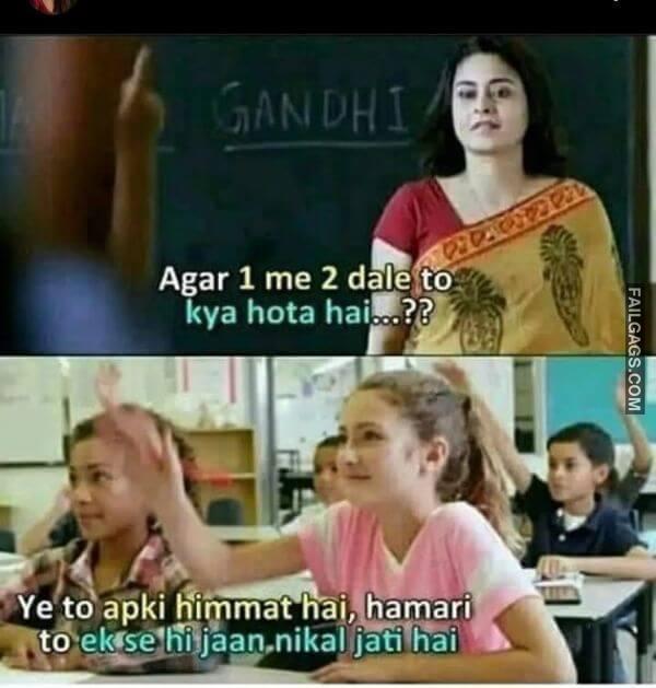 Funny Adult Indian Meme 3