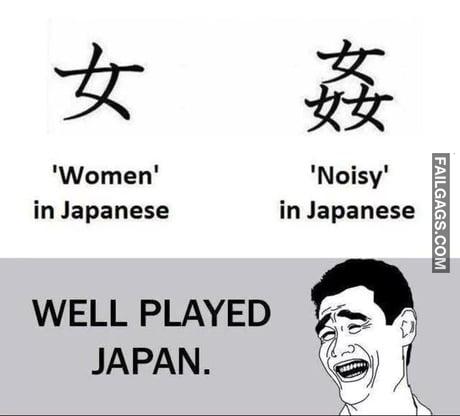'women' in Japanese 'noisy' in Japanese Well Played Japan Memes