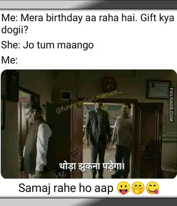 Funny Desi Adult Memes 2