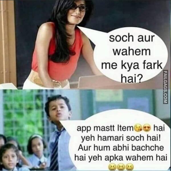Funny Desi Sex Memes 4