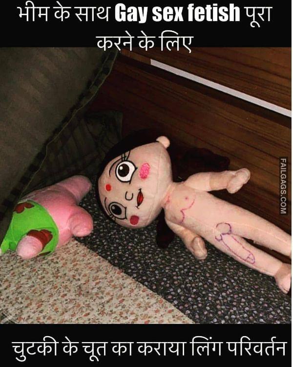 Funny Indian 18 Adult Memes 1