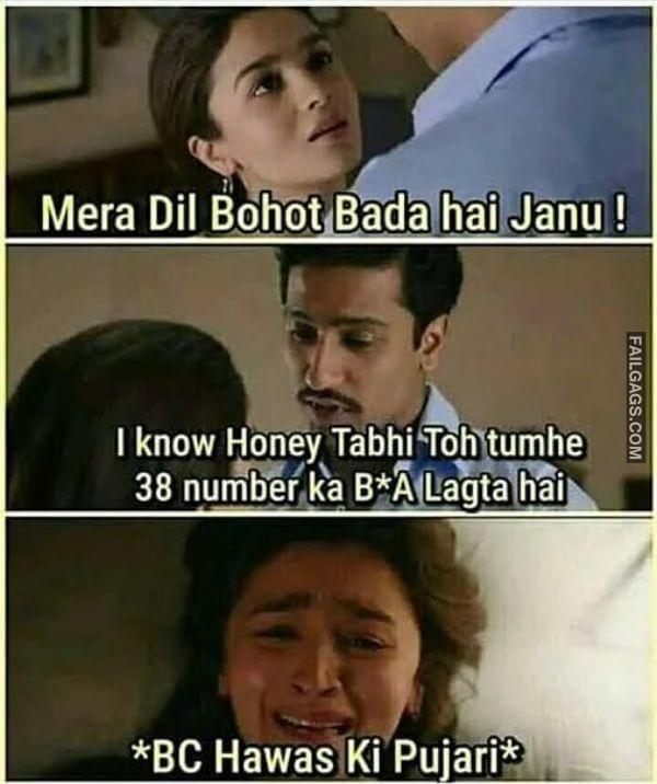 Funny Desi Dirty Memes 10