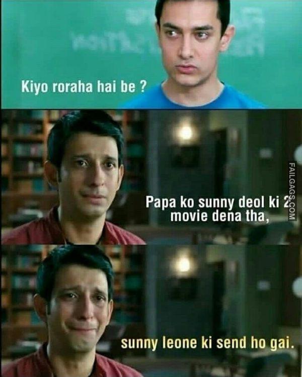 Adult Indian Memes 5