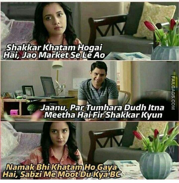 Adult Indian Memes 9