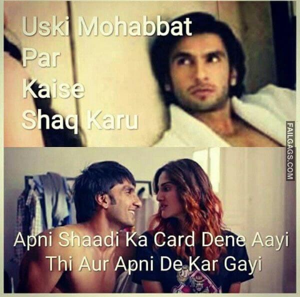 Funny Indian Adult Memes 18 6