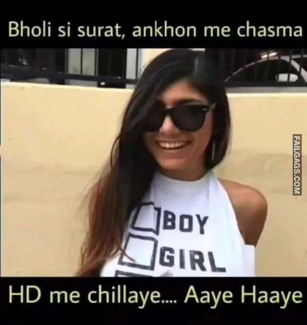 Bholi Si Surat Ankhon Me Chasma Hd Me Chillaye.... Aaye Haaye Hot Indian Memes