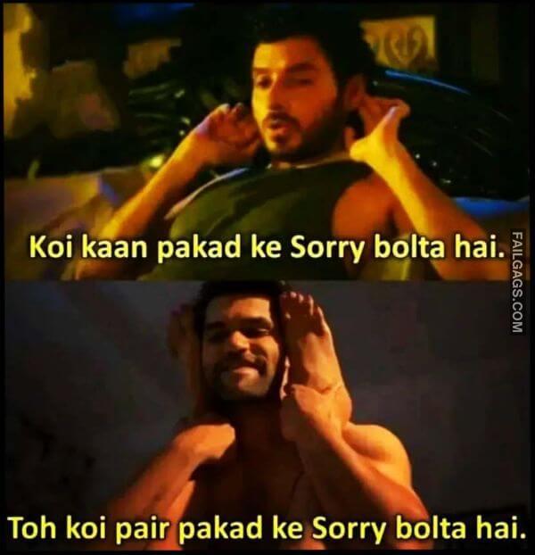 Indian Adult Memes 8