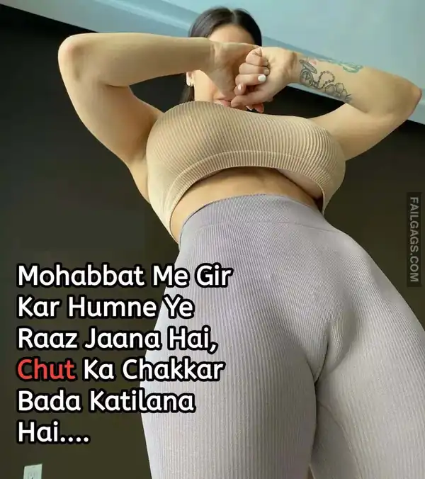 Indian Sex Memes 8