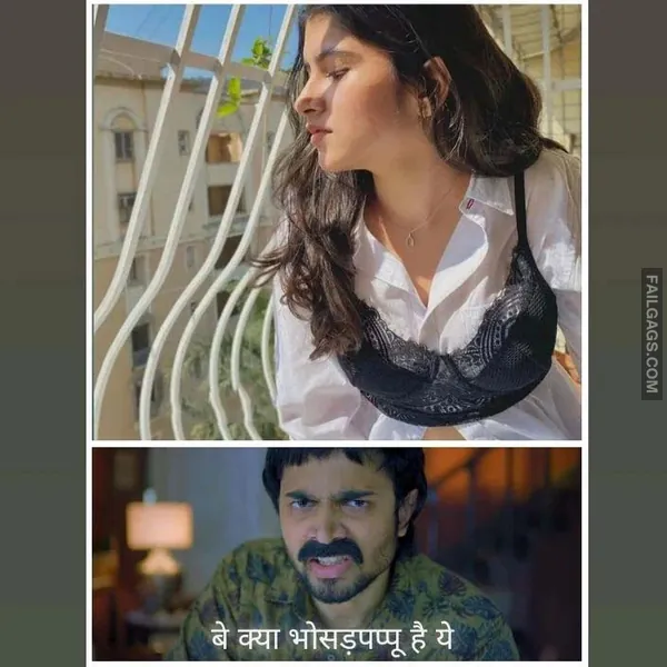 Indian Sex Memes 6 2