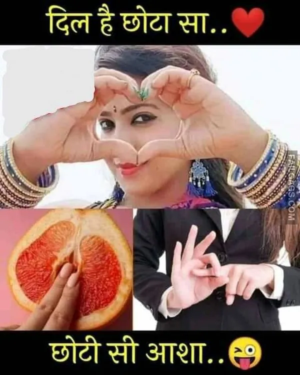 Dirty Indian Memes 9