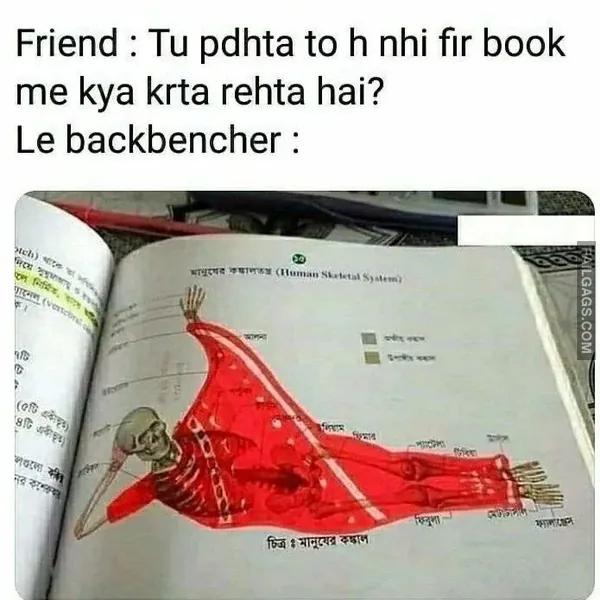 Funny Indian Memes 6 1