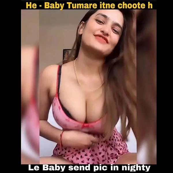 Indian Sex Memes (1)